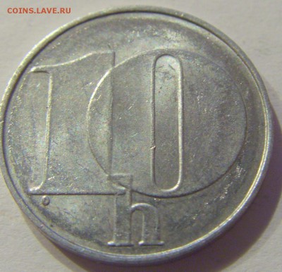 10 геллеров 1992 Чехословакия №1 05.07.2019 22:00 МСК - CIMG4679.JPG