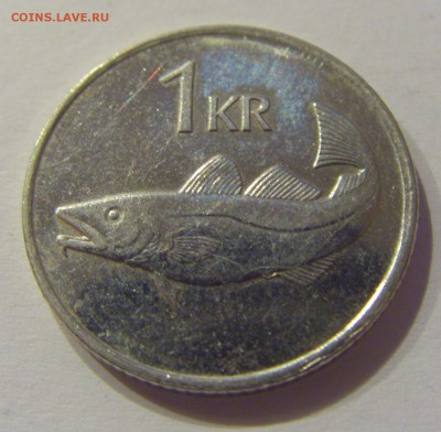 1 крона 2006 Исландия №1 05.07.2019 22:00 МСК - CIMG4703.JPG