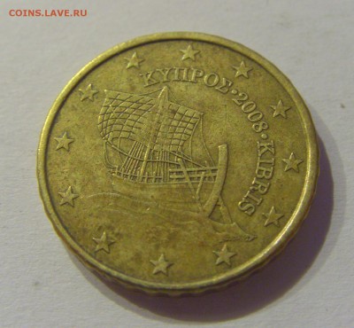 10 евроцентов 2008 Кипр №1 05.07.2019 22:00 МСК - CIMG4725.JPG