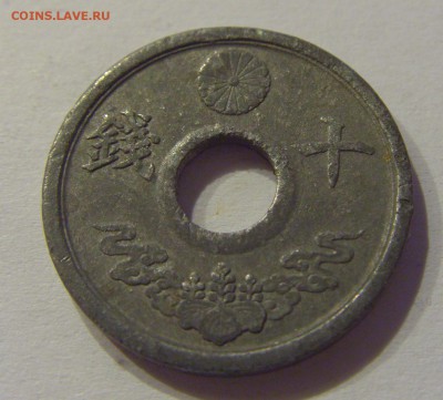 10 сен 1944 Япония №1 05.07.2019 22:00 МСК - CIMG4733.JPG