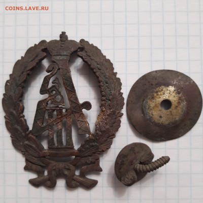 знак Александра (на реставрацию)  опознание и оценка - 1 знак а3