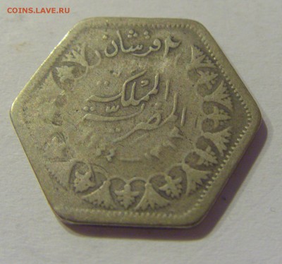 2 гирш 1944 Египет №1 05.07.2019 22:00 МСК - CIMG4767.JPG