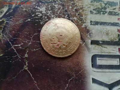 5 копеек 1935 ст.тип до 02.07.19 - 1935 (4) - копия