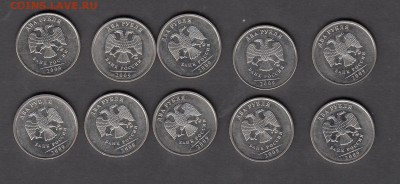 РФ 2009 2 рубля ММД  10шт мешковые до 03 07 - 2а