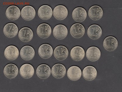 РФ 2007 1 рубль СПМД 25шт мешковые до 03 07 - 3
