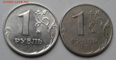 1 рубль 1998 года ММД штемпель 1.13 Б ? - 20190629_165740-1
