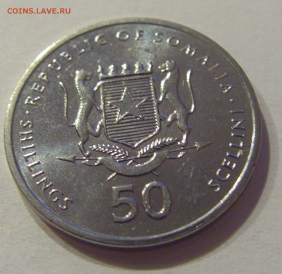 50 шиллингов 2002 Сомали №1 05.07.2019 22:00 МСК - CIMG4815.JPG