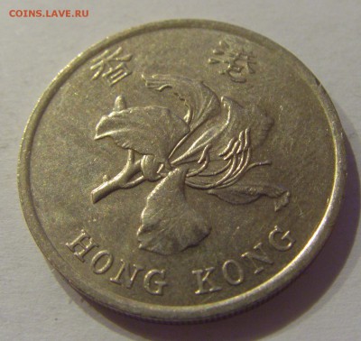 1 доллар 1998 Гон Конг №1 05.07.2019 22:00 МСК - CIMG4841.JPG