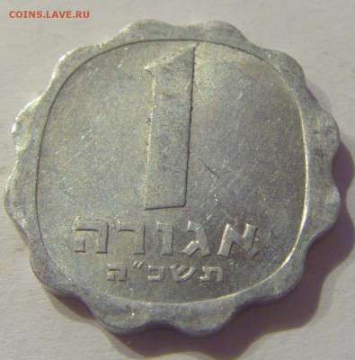 1 агора 1965 Израиль №1 05.07.2019 22:00 МСК - CIMG4887.JPG