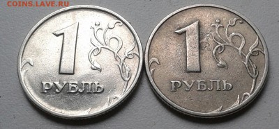 1 рубль 1998 года ММД штемпель 1.13 Б ? - 20190629_165841-1
