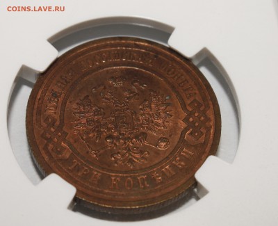 3 копейки 1914 СПБ MS62RB ННР 03.07.2019 - _MG_3275.JPG