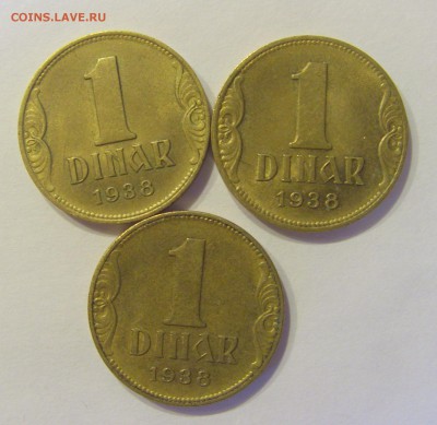 ФИКС! 1 динар 1938 Югославия 05.07.2019 22:00 МСК - CIMG4911.JPG