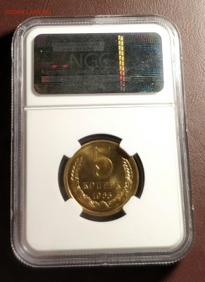 5 копеек 1965-NGС MS66-до 4 7 19 22 30 - IMG_20190629_173725_cr