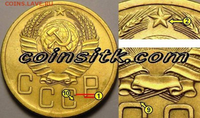 5коп 1952г определение шт. - 5к1952шт 3.31