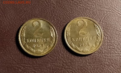 2к63 и 2к64-без обращения-не мытые-до 4 7 19 22 30 - IMG_20190629_173812_cr