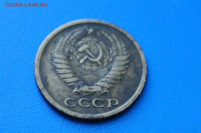 5 копеек 1971 года до 02.07.2019 - 10.7.JPG