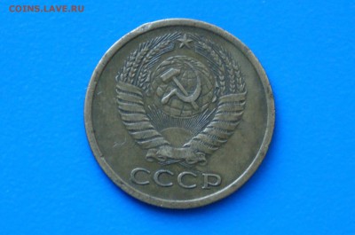 5 копеек 1972 года до 02.07.2019 - 12.6.JPG
