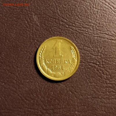 1 копейка 1964-без обращения-до 4 7 19 22 30 - IMG_20190629_185055_cr