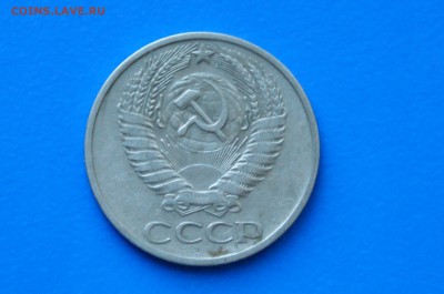 50 копеек 1975 года до 02.07.2019 - 11.5.JPG