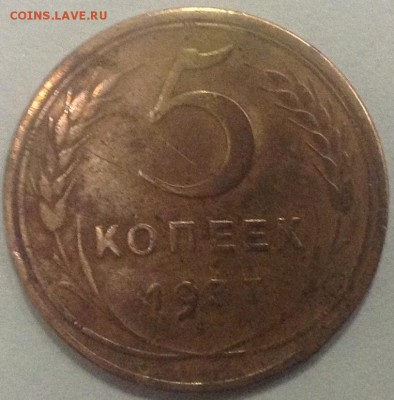5 копеек 1937 - image