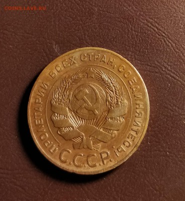 5 копеек 1924-без обращения-небольшие грехи-до 4 7 19 22 30 - IMG_20190629_190005_cr