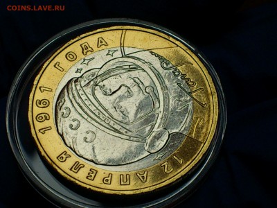 2001г. 10 рублей "Гагарин" ММД (aUnc) -- до 04 июл - 18.JPG