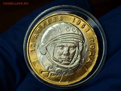2001г. 10 рублей "Гагарин" ММД (aUnc) -- до 04 июл - 12.JPG