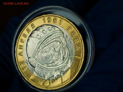 2001г. 10 рублей "Гагарин" ММД (aUnc) -- до 04 июл - 10.JPG
