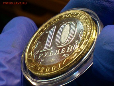 2001г. 10 рублей "Гагарин" ММД (aUnc) -- до 04 июл - 08.JPG