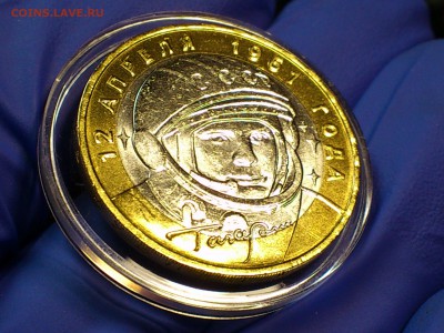 2001г. 10 рублей "Гагарин" ММД (aUnc) -- до 04 июл - 05.JPG