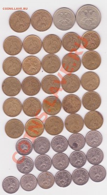 лот 1999г 2р,1р,50к,10к,1к до 7.07 - 1999