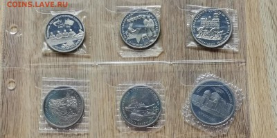 Фикс. Полный набор Молодой России в запайке 36шт. До 05.07 - IMG_20190624_145151