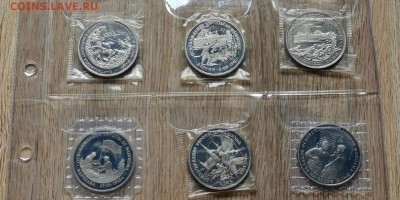 Фикс. Полный набор Молодой России в запайке 36шт. До 05.07 - IMG_20190624_145149