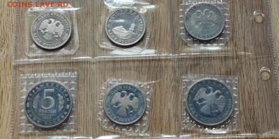 Фикс. Полный набор Молодой России в запайке 36шт. До 05.07 - IMG_20190624_145143