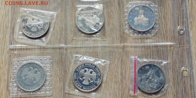 Фикс. Полный набор Молодой России в запайке 36шт. До 05.07 - IMG_20190624_145140
