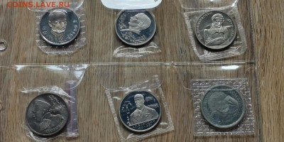 Фикс. Полный набор Молодой России в запайке 36шт. До 05.07 - IMG_20190624_145139