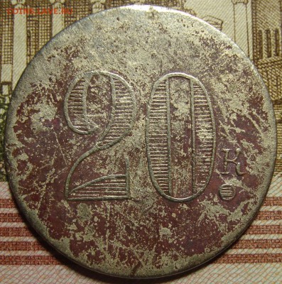 Платежный жетон РИ, 20 Копеек. До 04.07. в 22.00 МСК - DSC00890.JPG