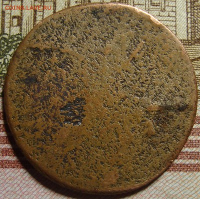 Угольная печатка. СМ 1842 г. До 04.07. в 22.00 МСК - DSC00933=.JPG