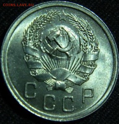 10 копеек 1936 года unc - D2E442A2-BDDF-4977-B774-CD4878C54DB8