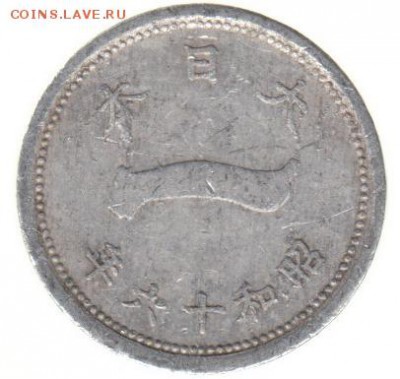 Япония 1 сен 1941 до 3.07 в 22.00 - 91