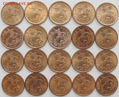 50 коп.2010сп.20 отличных монет. - 50коп.10сп.ав.