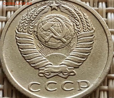 15 коп 1970 - 15kk