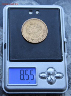 10 рублей 1902 год - IMG_0394.JPG