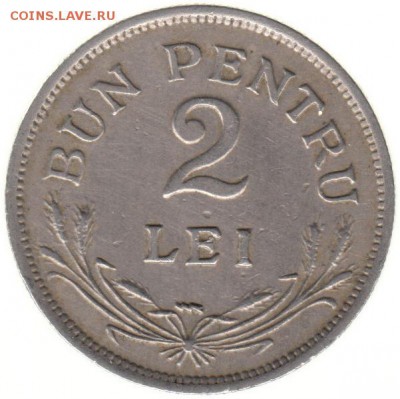 Румыния 2 лей 1924 до 3.07 в 22.00 - 92