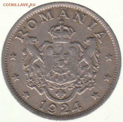Румыния 2 лей 1924 до 3.07 в 22.00 - 92-2