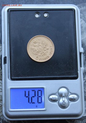 5 рублей 1899 год - IMG_0413.JPG