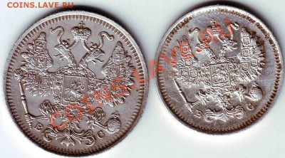 15 коп ВС 1915 и 10 коп ВС С.П.Б.1913 до 11.07.11г. в 19.00 - IMAGE0025.JPG