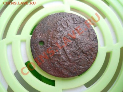Копейка Петра I "Брак". Окончание в 22.30, 9.07.2011. - 40.JPG