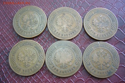 Ассорти 3 копейки 1899-1912 - 03-07-19 - 23-10 мск - P2140204.JPG
