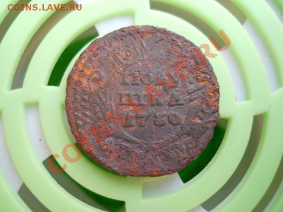 Полушка 1730 Год. Перечекан с Крестовой Копейки. - 43.JPG